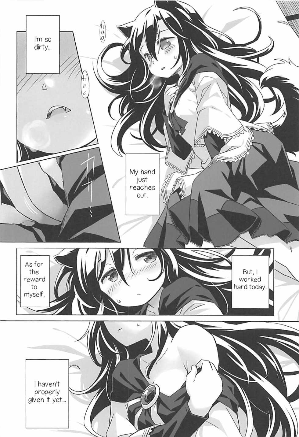 (Reitaisai 15) [Animal Passion (Yude Pea)] Wolf Pleasure (Touhou Project) [English] [Nenio] - Page 8