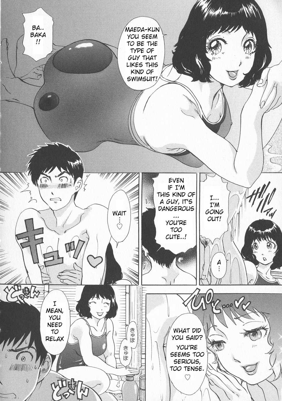 [Amanoja9] Nakai-san to Issho | The Waitress's Initiation (Chijoku Namakan Hataraku Onee-san) [English] [lodhel] - Page 6