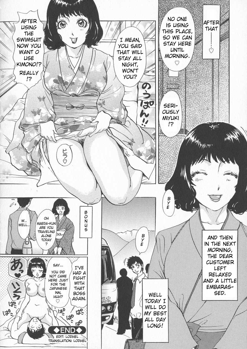 [Amanoja9] Nakai-san to Issho | The Waitress's Initiation (Chijoku Namakan Hataraku Onee-san) [English] [lodhel] - Page 18