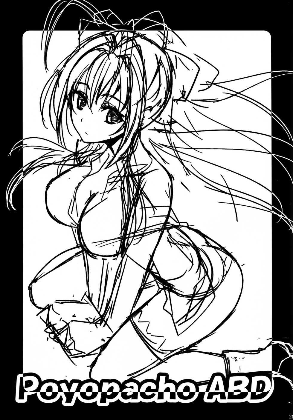 (C87) [Poyopacho (UmiUshi)] Poyopacho ABD (Amagi Brilliant Park) [Korean] [Team AteLieR] - Page 22