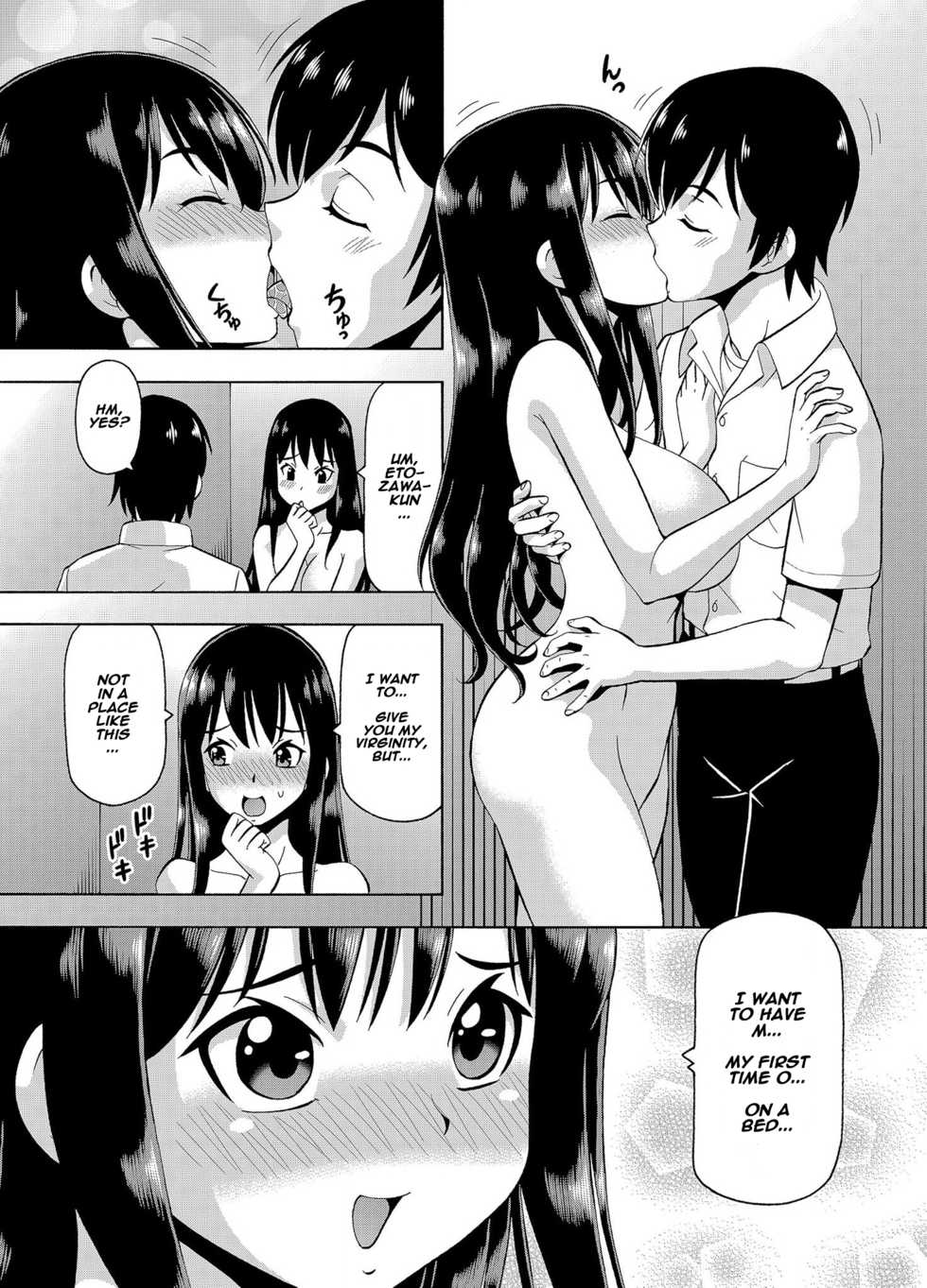 [Itoyoko] (Rose-colored Days) Parameter remote control - that makes it easy to have sex with girls! (3) [English] [Naxusnl] - Page 5
