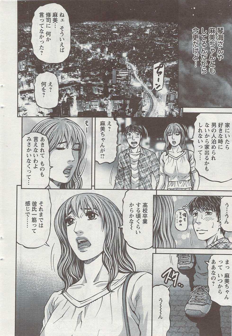 Action Pizazz 2009-06 - Page 28