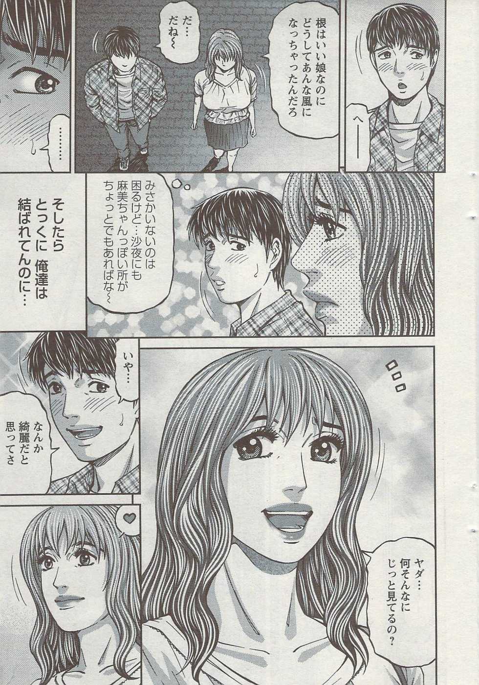 Action Pizazz 2009-06 - Page 29