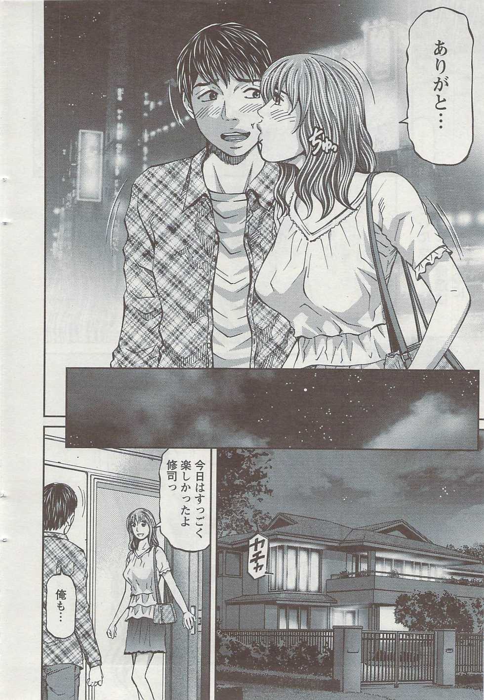 Action Pizazz 2009-06 - Page 30