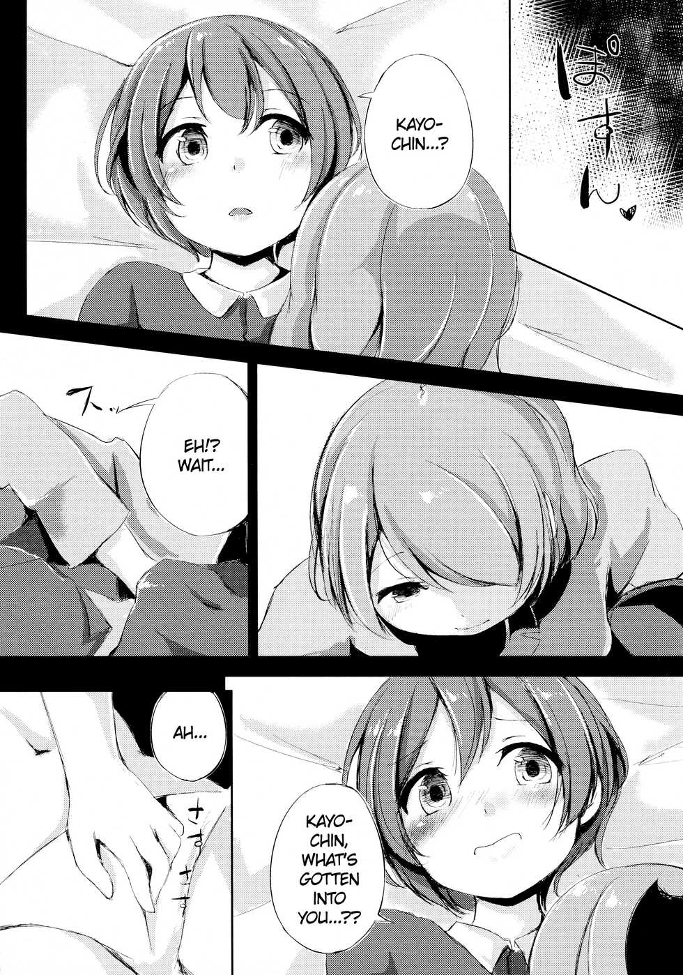 (Anata to Love Live! 5) [Funiai-ice (Aioi Riko)] Altruism Flower (Love Live!) [English] [/u/ Scanlations] - Page 9