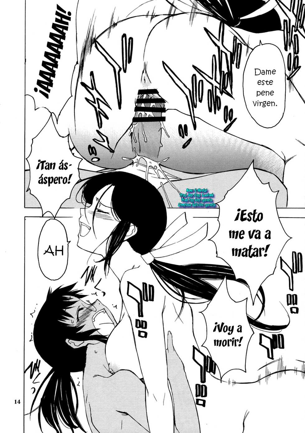 (C69) [Chotto Dake Aruyo. (Takemura Sesshuu)] Postgirl-san Wa Furimukanai. [Spanish] [ganstatrad] - Page 13