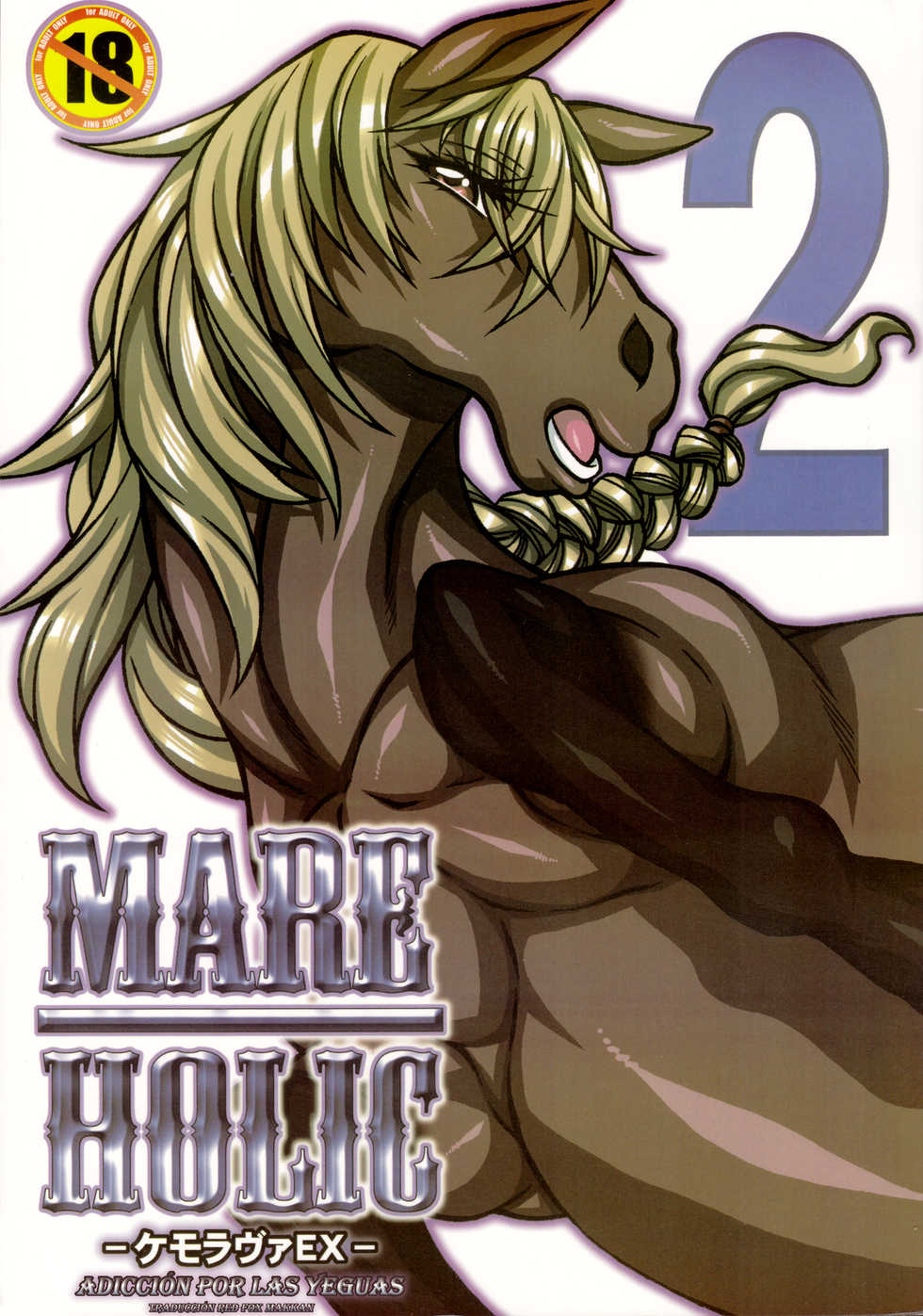 (Kemoket 3) [Mayoineko (Various)] MARE HOLIC 2 (Spanish) [Red Fox Makkan] Paginas 00/113 - Page 1