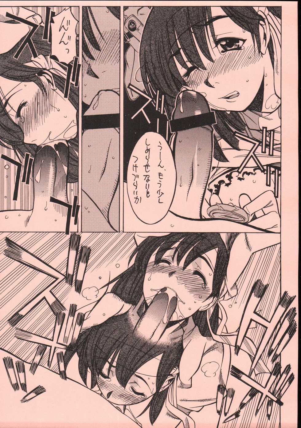 (C69) [GUY-YA (Hirano Kouta)] UFO 2000 UFO-TOP (Top o Nerae!) - Page 22