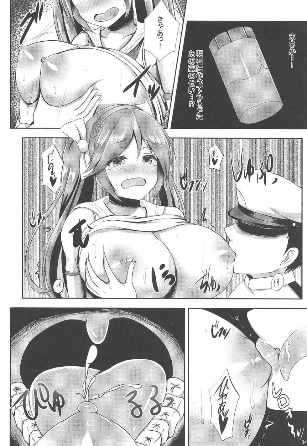 (COMIC1☆15) [Hoshizora Sutekki (Kisaragi Nana)] Isuzu Collection San (Kantai Collection -KanColle-) - Page 33