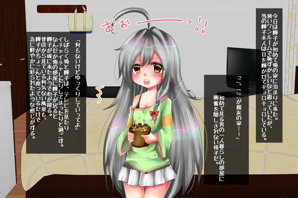 [Thrylos (Suu)] Hoshi no Kanzume (THE IDOLM@STER CINDERELLA GIRLS) - Page 38