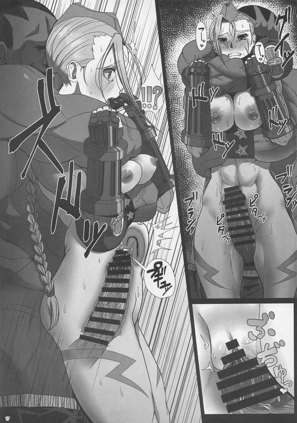 (C91) [Dangoya (Dangorou)] Satsujin Mitsubachi Inraku (Street Fighter) - Page 16