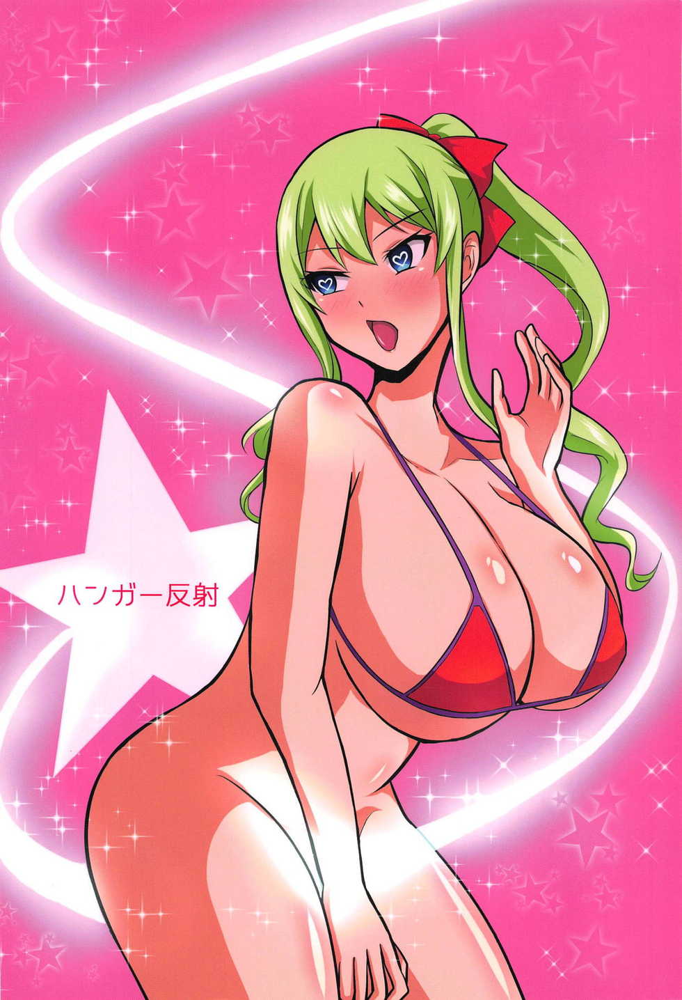 (C95) [Hanger Hansha (Yunokawa Yosomi)] Unare! Comic Star (Maken-ki!) - Page 30