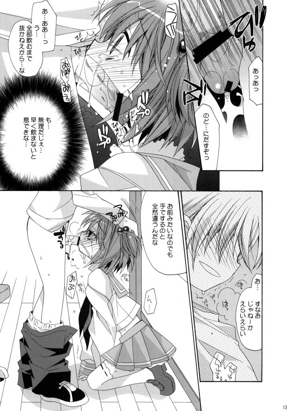 (C76) [ciaociao (Araki Kanao)] Paipan Tension (Saki) - Page 12