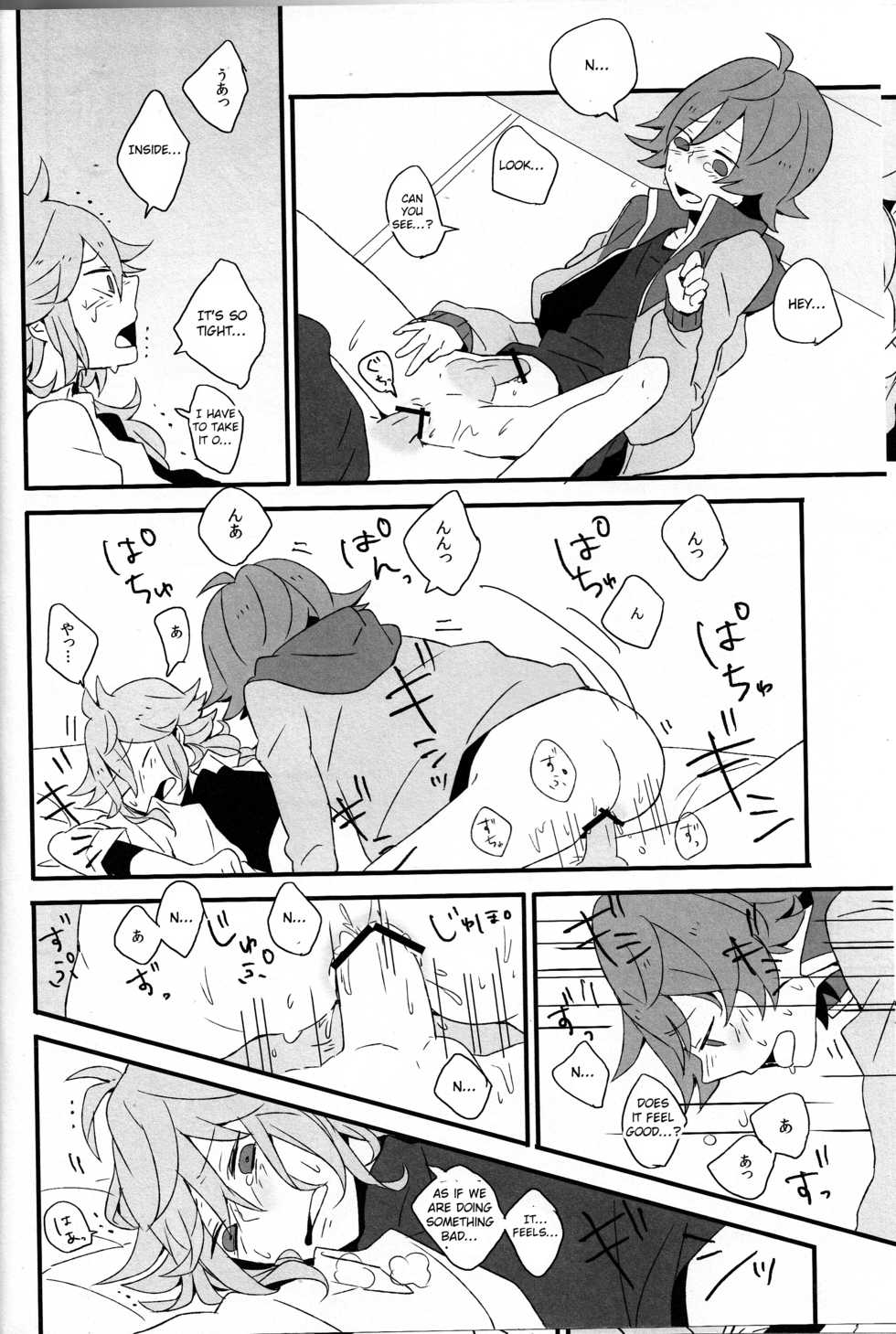 (HaruCC16) [plastics (Kinari)] Super Young (Pokémon Black and White) [English] [Otokonoko Scans] - Page 17