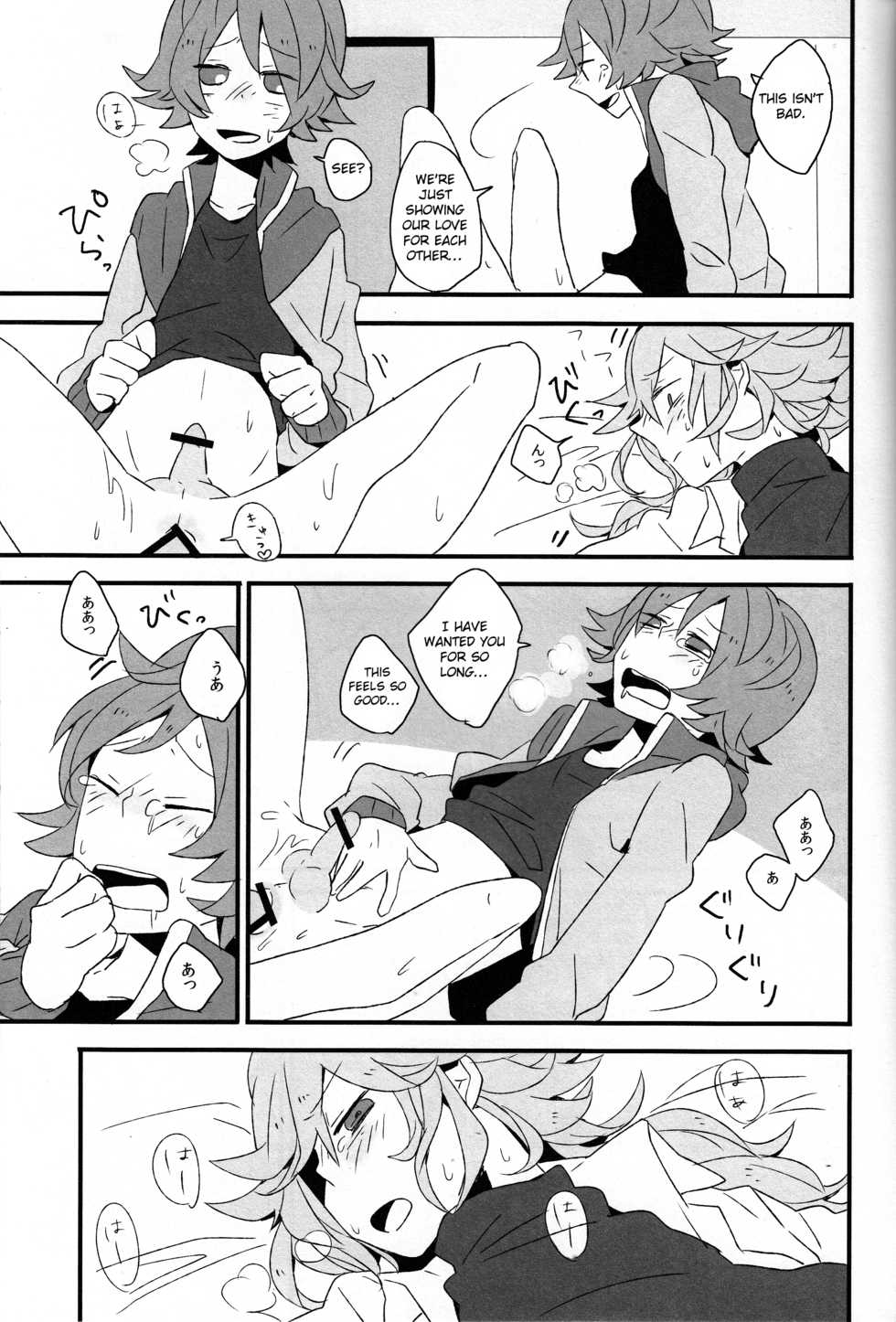 (HaruCC16) [plastics (Kinari)] Super Young (Pokémon Black and White) [English] [Otokonoko Scans] - Page 18