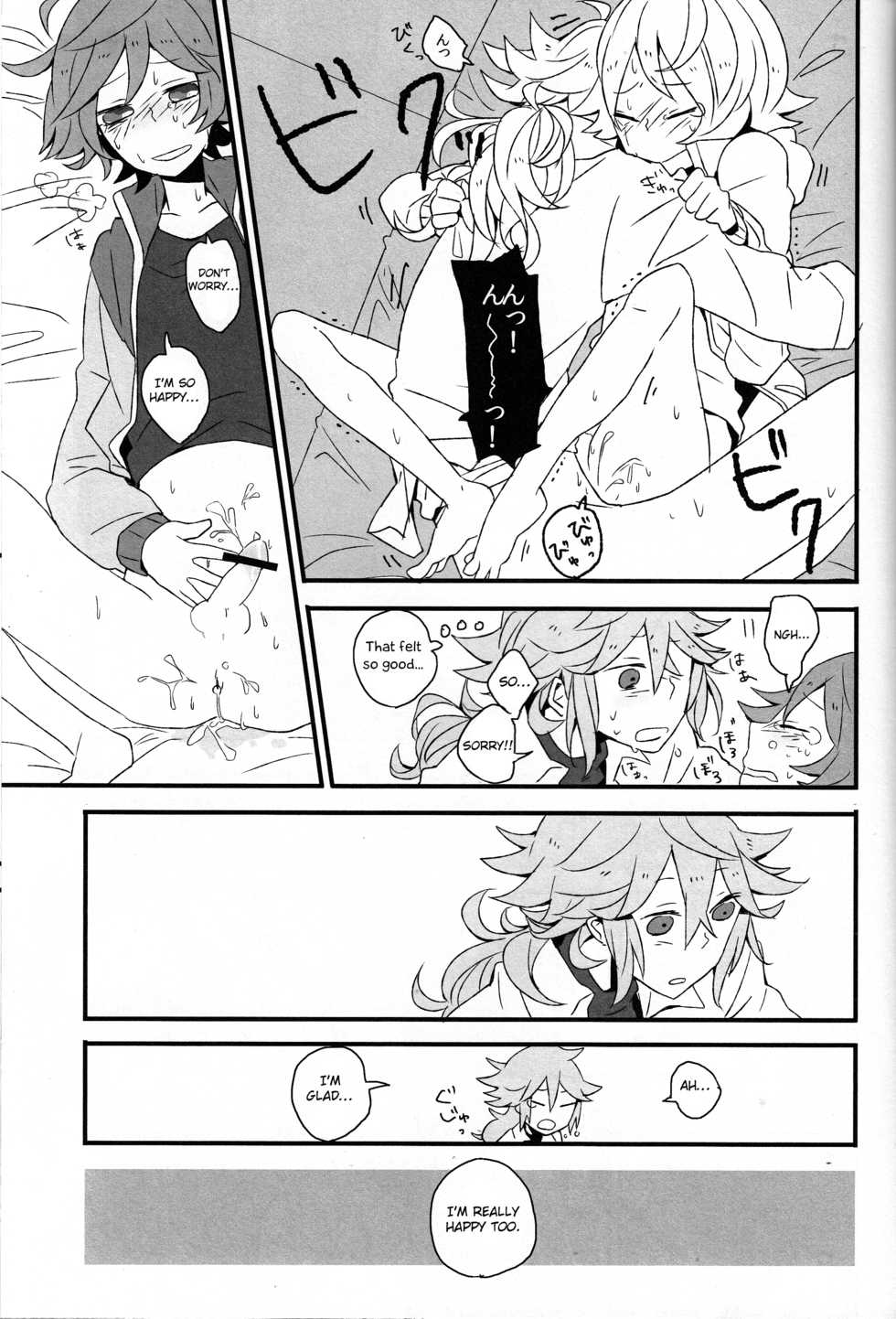 (HaruCC16) [plastics (Kinari)] Super Young (Pokémon Black and White) [English] [Otokonoko Scans] - Page 20