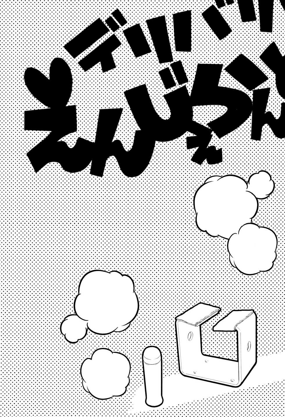 (C90) [Karasuma Pink Higashiiru (Karasuma Pink)] Delivery Angel Land (Kid Icarus) [Spanish] [Avatar-kun] - Page 3