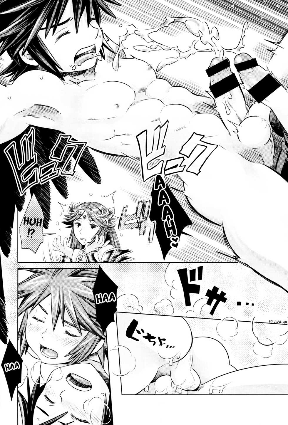 (HaruCC20) [Karasuma Pink Higashiiru (Karasuma Pink)] Tokushu Yokujou Angel Land (Kid Icarus) [Spanish] [Avatar-kun] - Page 15