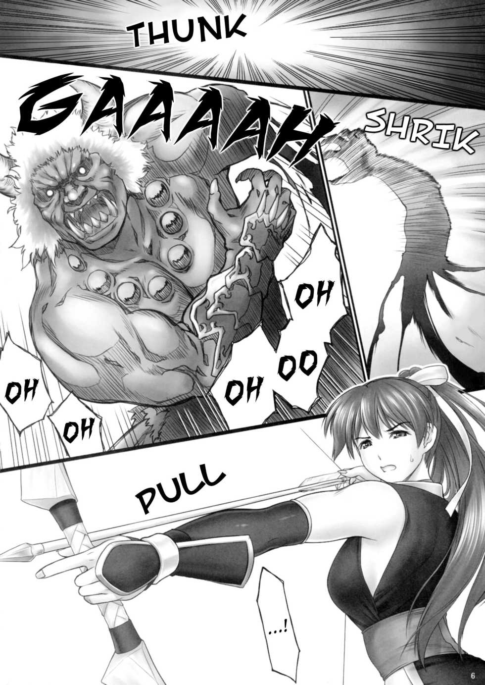 (C84) [Hellabunna (Iruma Kamiri)] Toukiden Maki no Ichi (Dead or Alive) [Russian] [Decensored] - Page 4