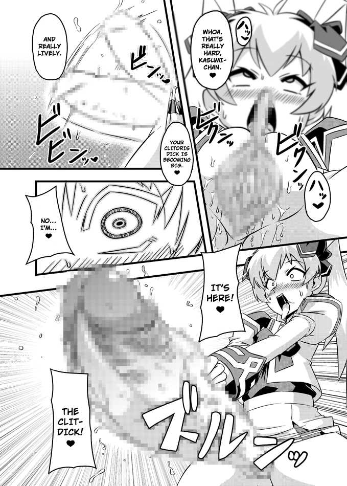 [Izanagi (Otoo)] Neto-Luv & Kasumu Sekai (Muv-Luv) [English] [Jakuran] [Digital] - Page 38