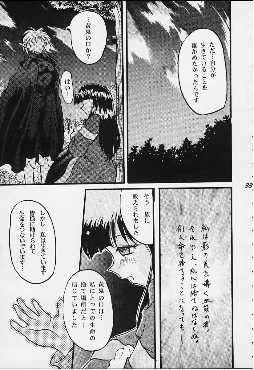 (C55) [Onomatopoeia, Unaginobori (Bau Bau, Yokoi Rego)] FANCY-FREE (Eternal Melody) - Page 32