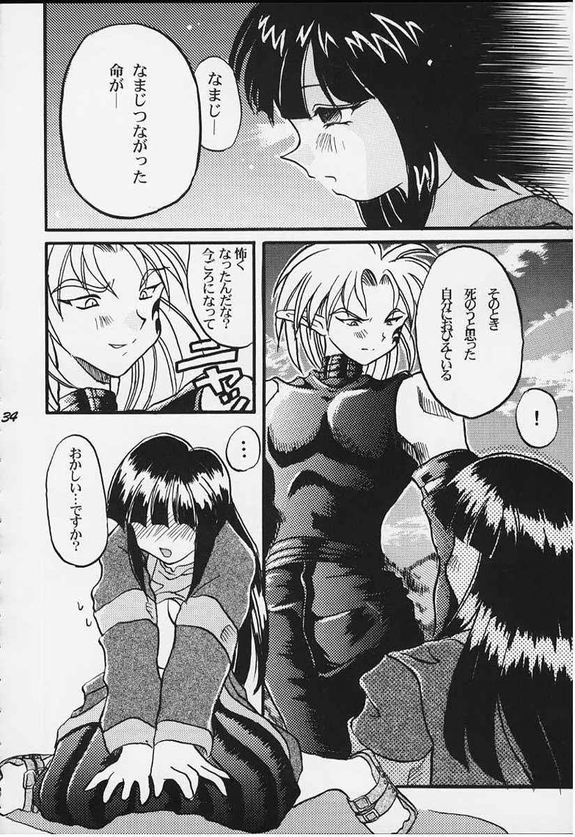 (C55) [Onomatopoeia, Unaginobori (Bau Bau, Yokoi Rego)] FANCY-FREE (Eternal Melody) - Page 33