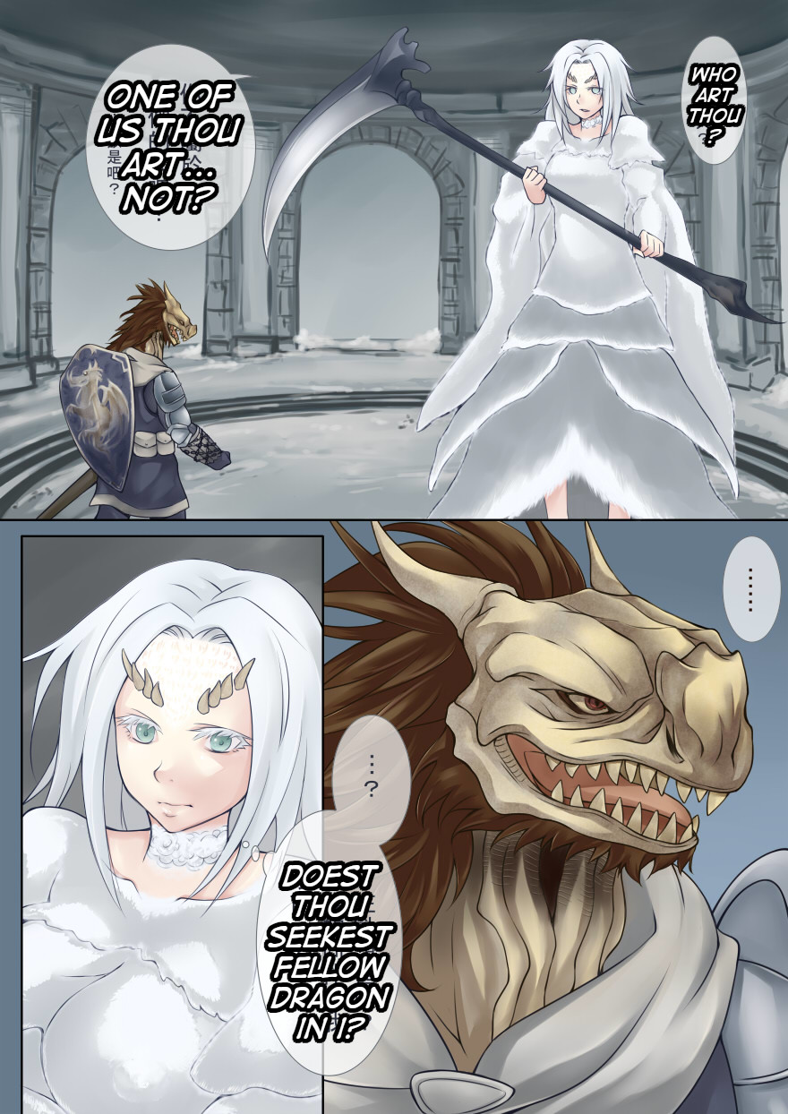 (Jiete) (I wanna breed the crossbreed) (Dark Souls) - Page 1