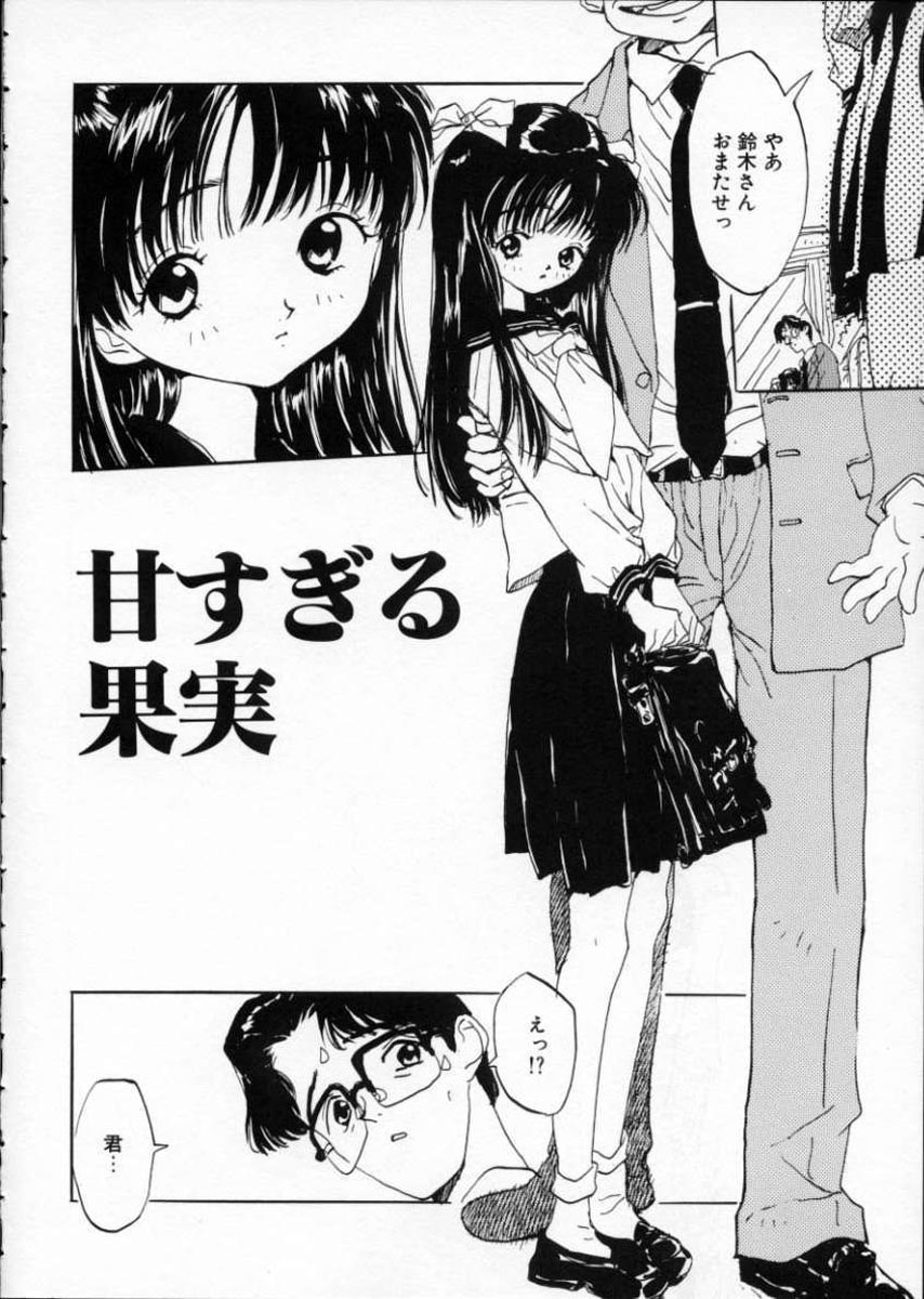 [Rie-chan 14-sai] Imadoki no Kataomoi - Page 23