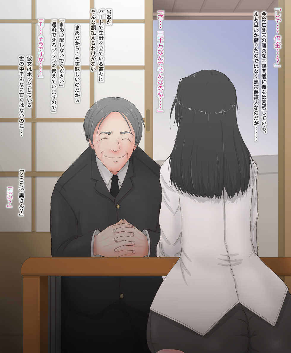 [Greg Soujou] BBA Chinpo Kuppuku SHOW! Futari no Jukujo ga Chinpo ni Kanzen Haiboku Shite Mesubuta ni Naru Bangumi - Page 8