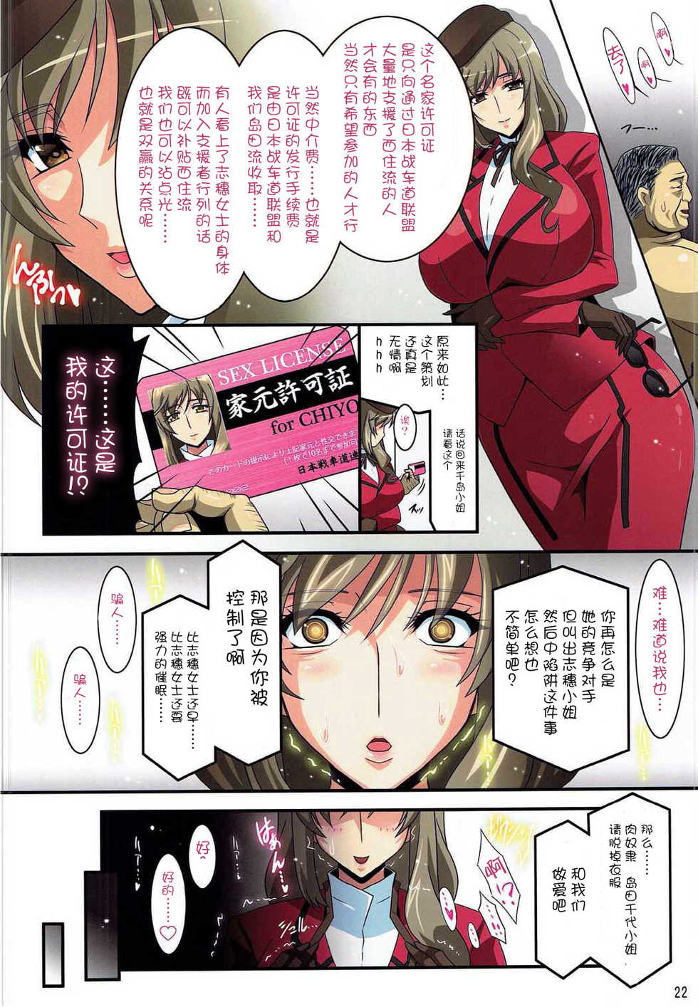 Studio Mizuyokan