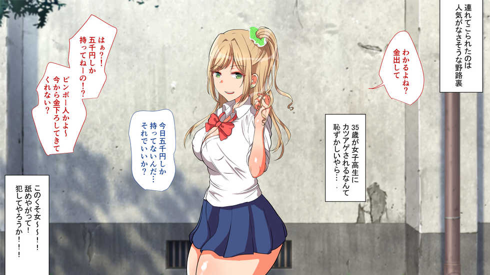 [mofumanjuu] Yuusei Chinpo de Tanetsuke shi Houdai! - Page 12