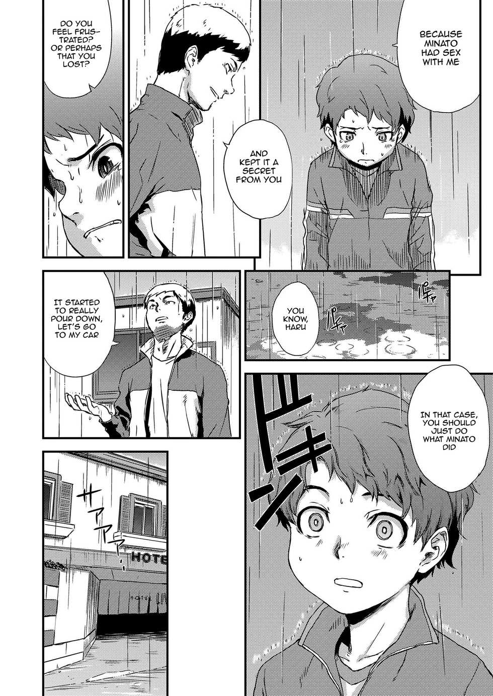 [U-hi] Additional Time Kouhansen | Additional Time Second Half (Koushoku Shounen Vol. 12) [English] {Shotachan} [Digital] - Page 6