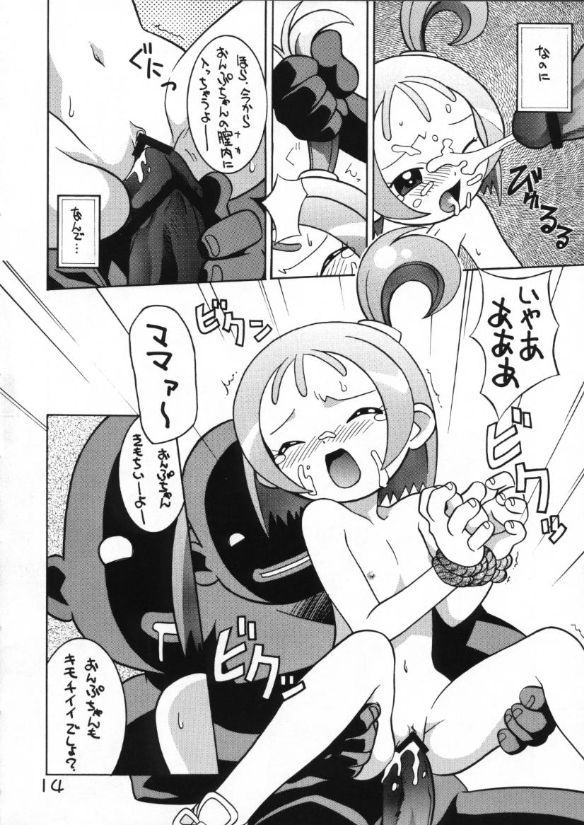 (C57) [BLACK LIST, Y-Burn, Wagamama-dou (Hiura R, Hayashiya Himehachi, Syow-maru)] Hissatsu! Majogari Festa (Ojamajo Doremi) - Page 13