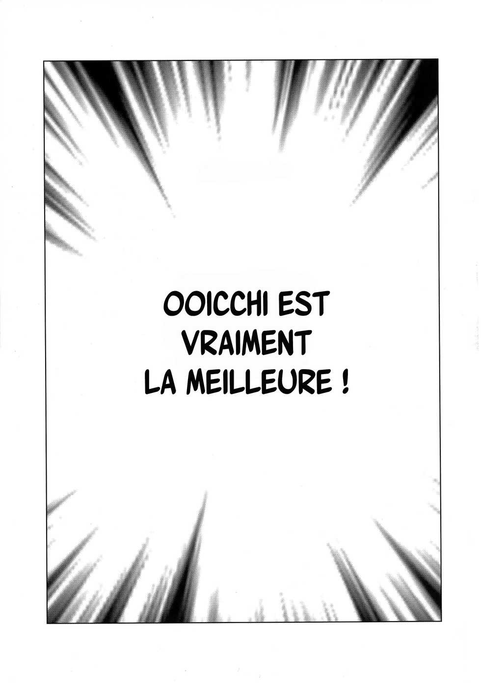 (C95) [CrowView (Taji)] Ooicchi no Onaka ni Aka-chan ga Imashita (Kantai Collection -KanColle-) [French] [Leroux00] - Page 21