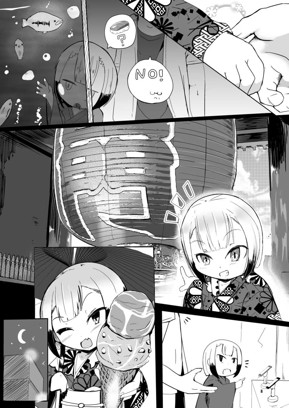 (C92) [Manpuchi (Nekodel)] Sobo to Love Hotel ni Haitte shimatte Issen o Koeru Hanashi - Page 8