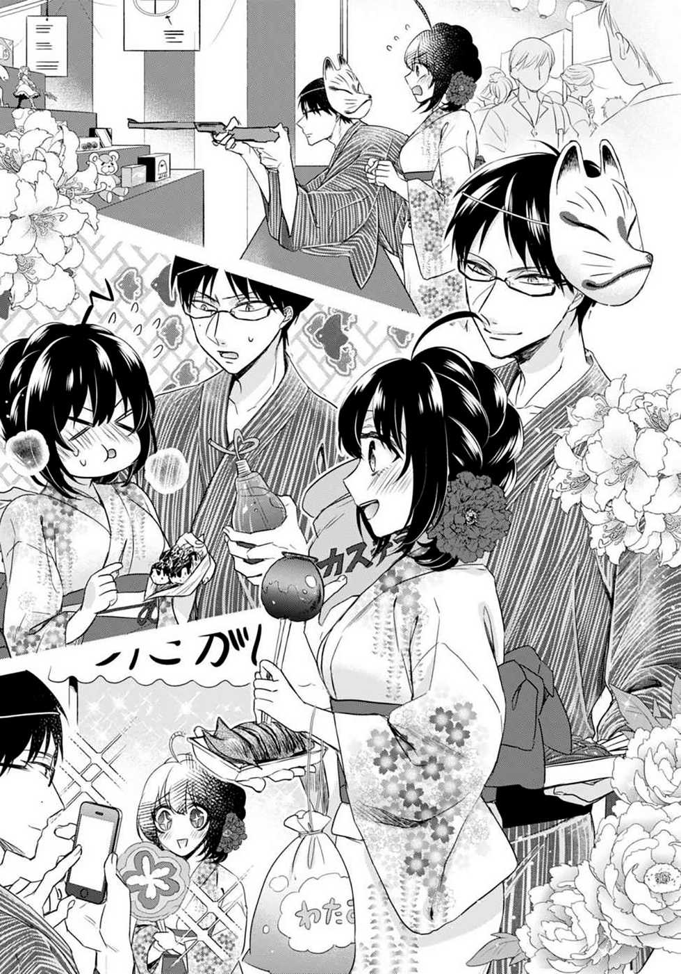 [Saotome Mokono] Tsugunaware ~ "Onna" no Boku to Kainushi Sannin~ 9 [Chinese] [脸肿汉化组x瑞树汉化组] - Page 11