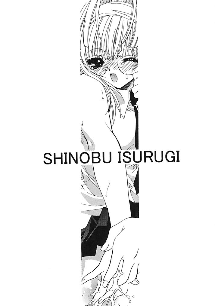[Senzankou (Ramiya Ryou)] Kindan no Jogakuin 2 - Page 24