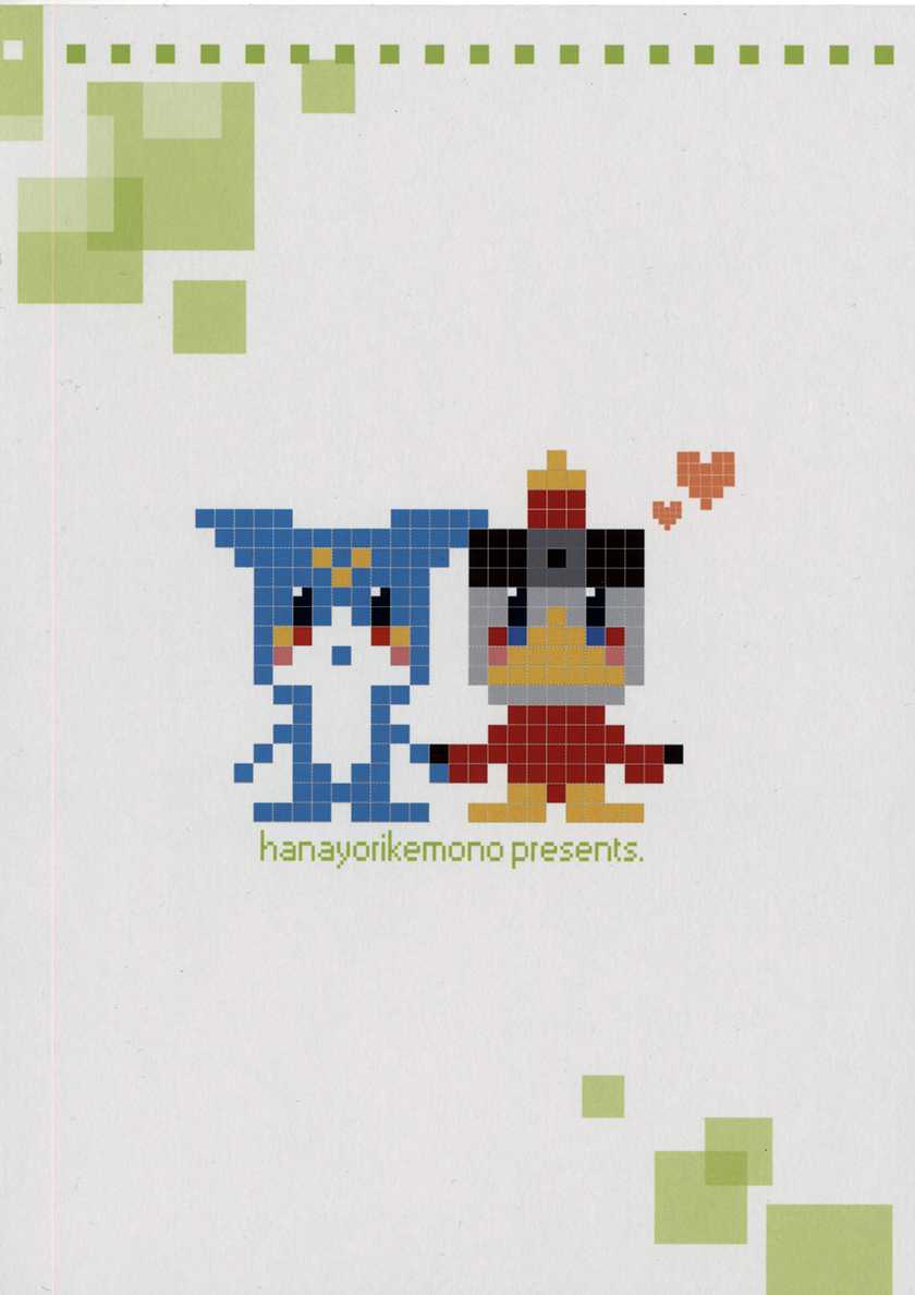 (Kansai! Kemoket 2) [Hanayori Kemono (KENSAN)] BUIBUI (Digimon Adventure 02) [English] [HJCscans] - Page 2