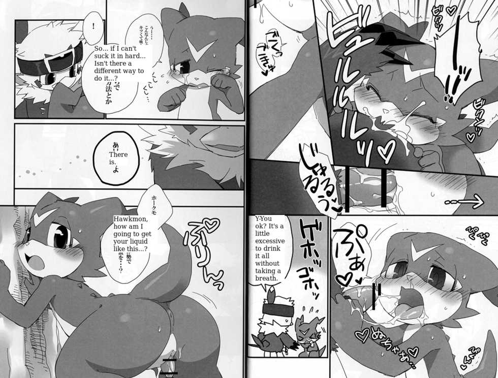 (Kansai! Kemoket 2) [Hanayori Kemono (KENSAN)] BUIBUI (Digimon Adventure 02) [English] [HJCscans] - Page 11