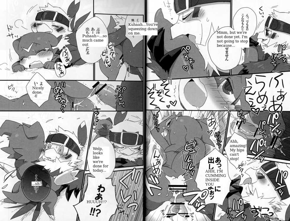 (Kansai! Kemoket 2) [Hanayori Kemono (KENSAN)] BUIBUI (Digimon Adventure 02) [English] [HJCscans] - Page 14