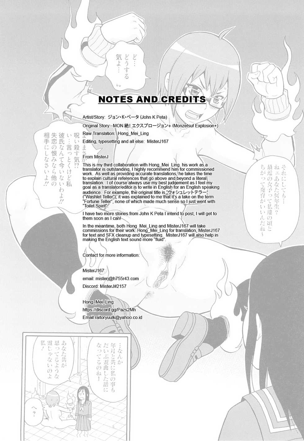 [John K Pe-ta] Washlet Teller | Toilet Spirit (Monzetsu!! Explosion Plus) [English] [Hong_Mei_Ling] - Page 25
