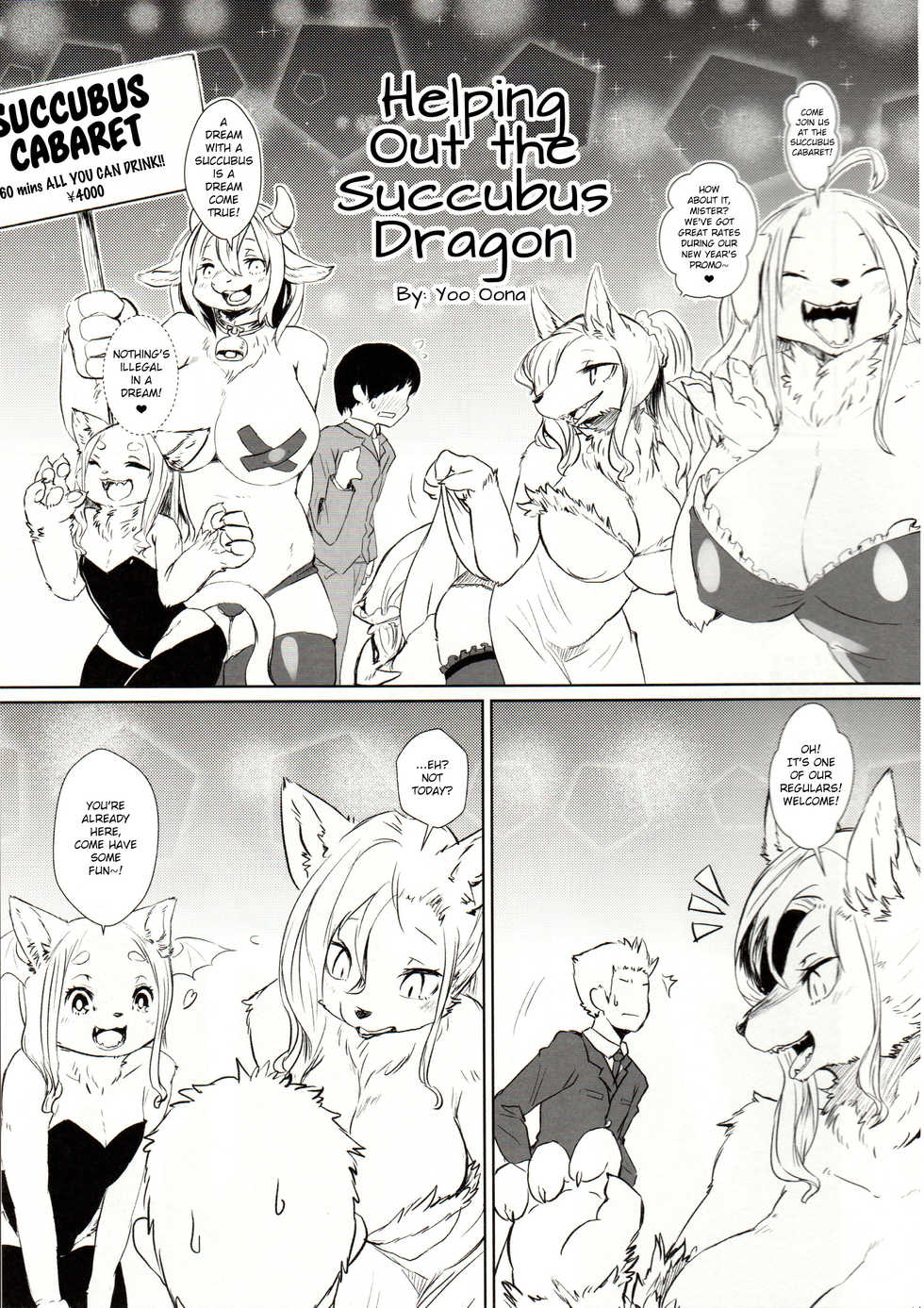 (Kansai! Kemoket 7) [Hoshi Futatsu. (Yoo Oona)] Succubus Dragon no Otetsudai - Zouryouban | Helping Out the Succubus Dragon - Extra-Thick Edition [English] - Page 4