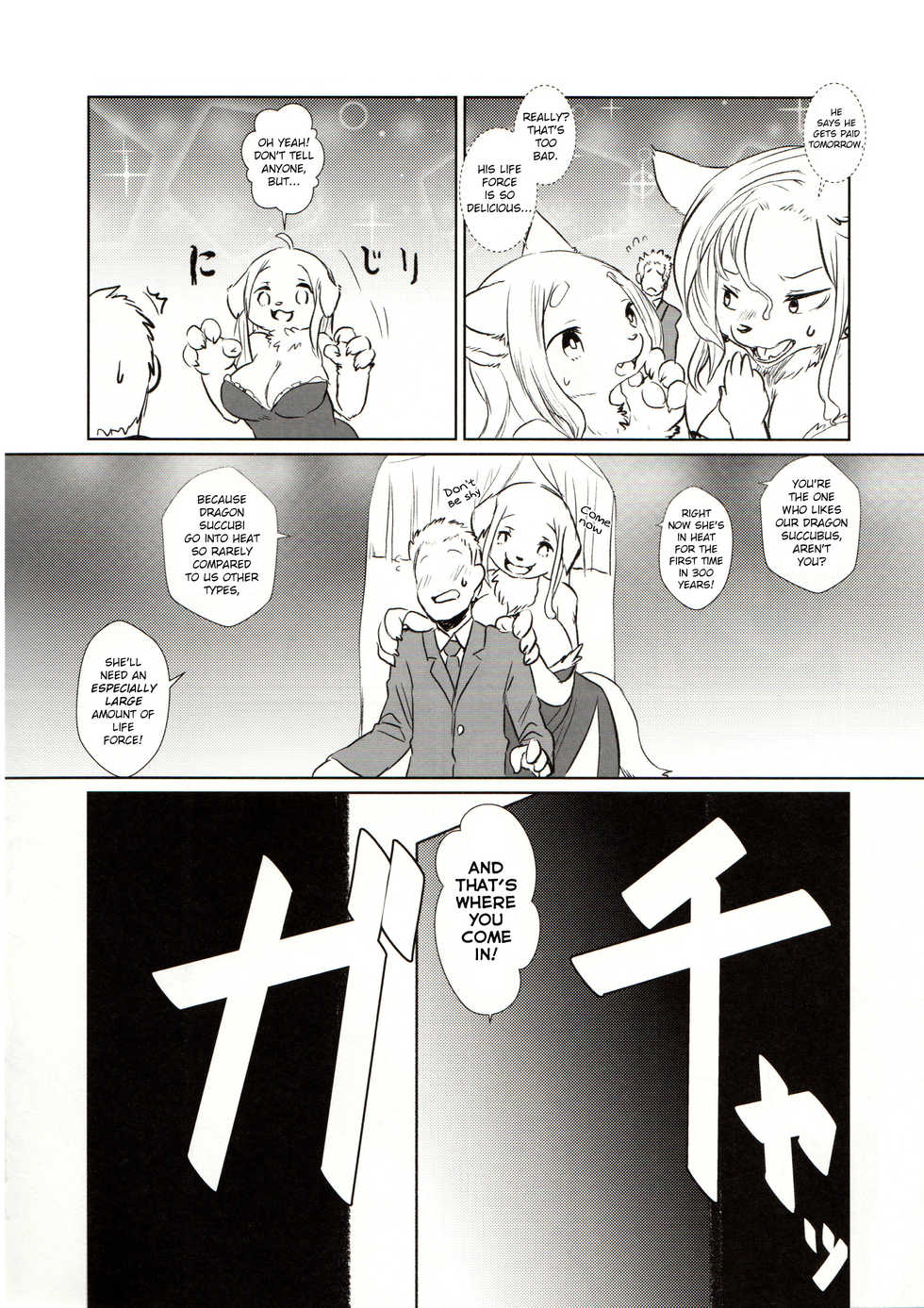 (Kansai! Kemoket 7) [Hoshi Futatsu. (Yoo Oona)] Succubus Dragon no Otetsudai - Zouryouban | Helping Out the Succubus Dragon - Extra-Thick Edition [English] - Page 5