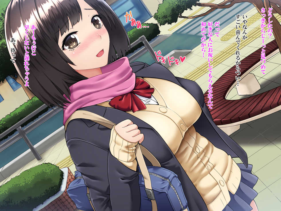 [Xenoms (big.g)] Kanojo to no Yakusoku no Hi -Charao ni Netorarete Ochiru made- - Page 10