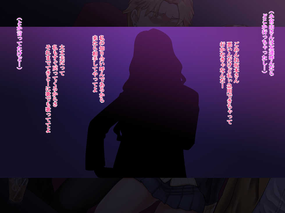 [Xenoms (big.g)] Kanojo to no Yakusoku no Hi -Charao ni Netorarete Ochiru made- - Page 19