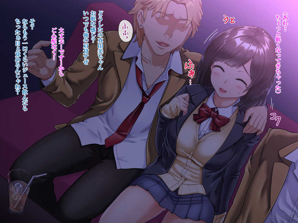 [Xenoms (big.g)] Kanojo to no Yakusoku no Hi -Charao ni Netorarete Ochiru made- - Page 21