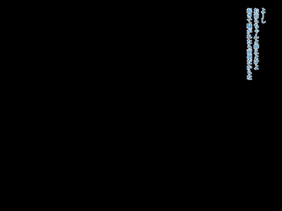 [Xenoms (big.g)] Kanojo to no Yakusoku no Hi -Charao ni Netorarete Ochiru made- - Page 24