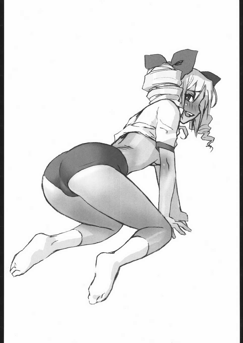 (C62) [Harimaya (Ouma Bunshichirou)] Shunkashuutou Vol. 7.5 Rage of the Dragons (Rage of the Dragons) - Page 21