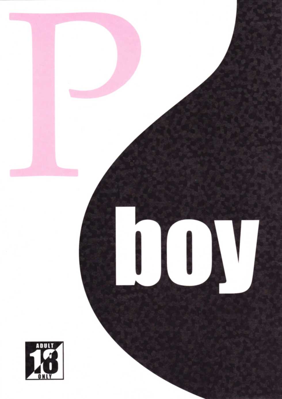 (Shota Scratch 13) [Flash Point (Aoi Takayuki)] P-Boy [Chinese] [猫咪自汉化] - Page 1