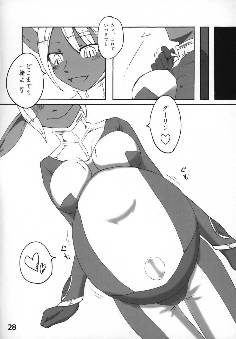 (C88) [Marunomare (Various)] Pure Nomi! ~Eat Me UB Goudoushi~ - Page 27
